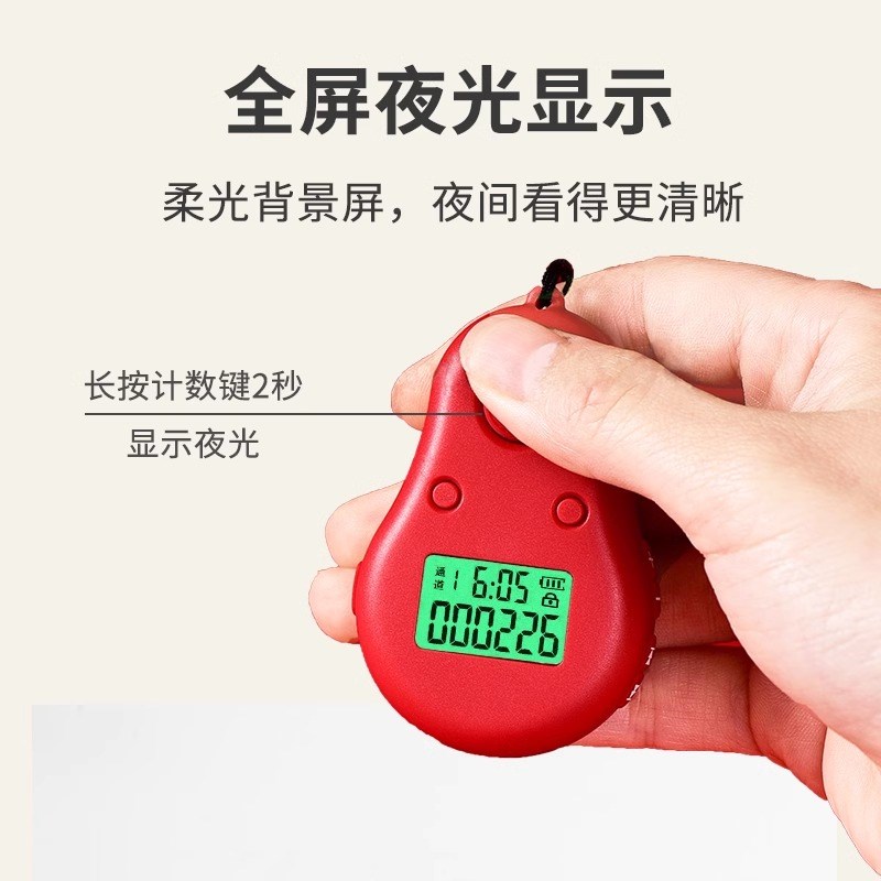一心计数器便携充电挂脖手按电子数显可看时间夜光念数.记数器手