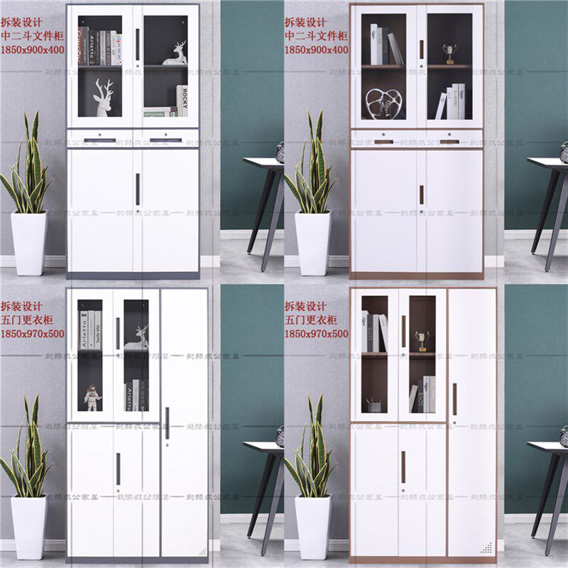 办公室文件柜玻璃l门书柜财务凭证员工储物铁皮档案资料柜抽屉带