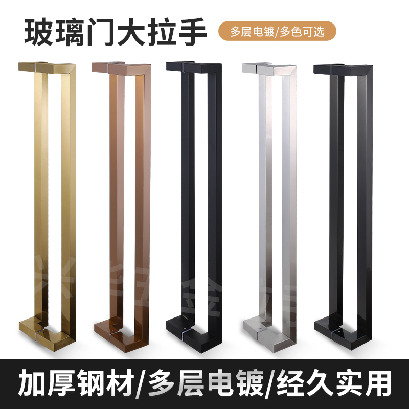 玻璃门拉手双弯方管有框门拐角把手不I锈钢玫瑰金木门黑色黑拉丝