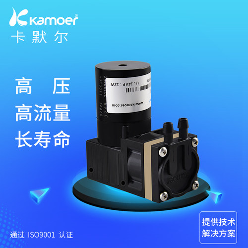 卡默尔KZP真空泵 大流量s气泵12v抽气泵 无刷小型气体压缩机隔膜