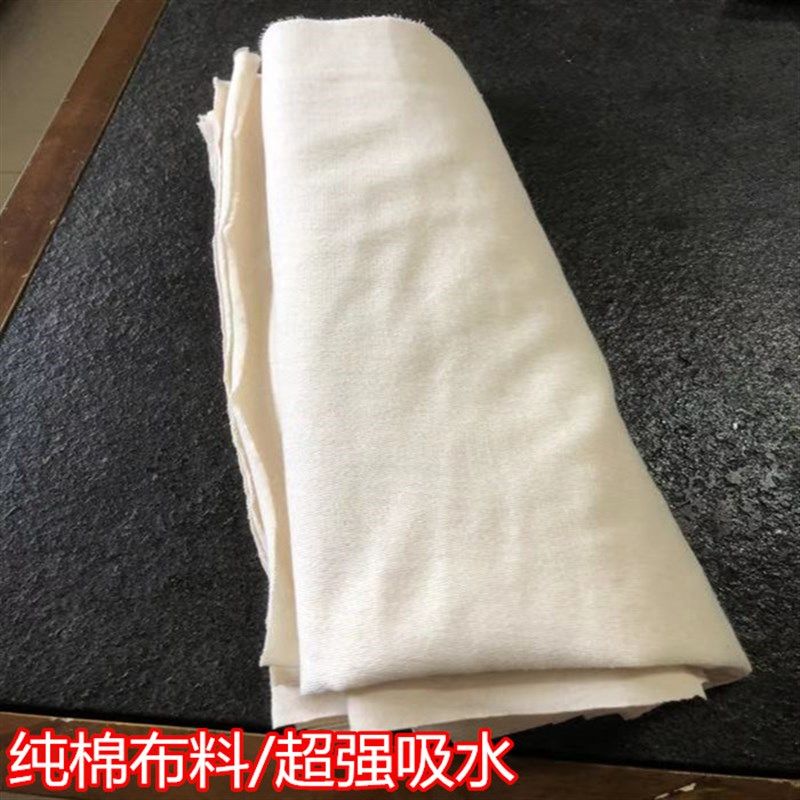 擦机布全棉工业抹布原白t标准尺寸纯棉布吸油吸水不掉毛不掉色包,家庭/个人清洁工具,抹布,淘宝优惠券,粉丝福利购,淘宝优惠卷