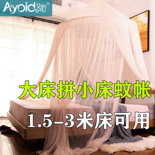 特大加大1.5g 2m2.2 5 2.7 3米大床拼小床圆顶吊顶拼接子母床蚊帐