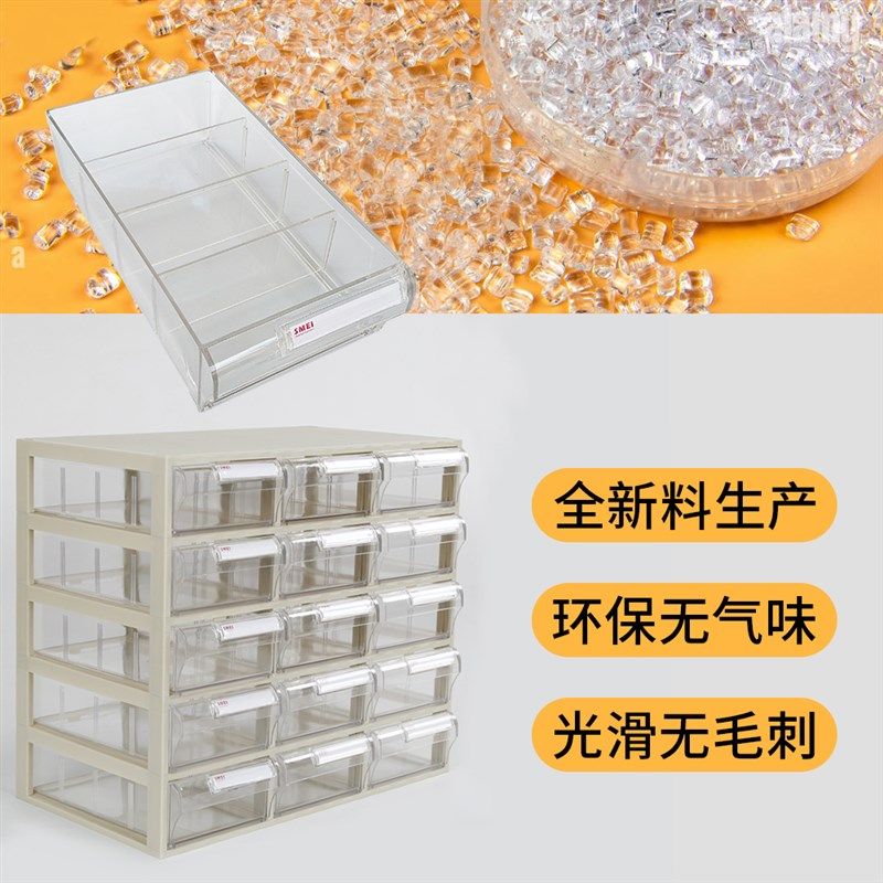 透明零件盒抽屉式五金螺丝分类多功能物料盒分格元V件盒塑料收纳,五金/工具,零件盒,淘宝优惠券,粉丝福利购,淘宝优惠卷