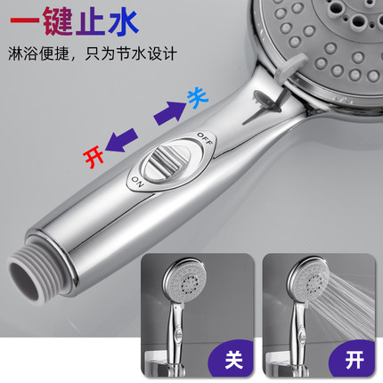 五档增压花洒喷头普通洗澡沐浴电热水器家用淋P浴带开关莲蓬头套