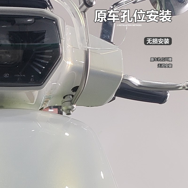 适用于木兰 木兰125前挡风玻璃改装透明护胸风挡加厚.挡雨板配件