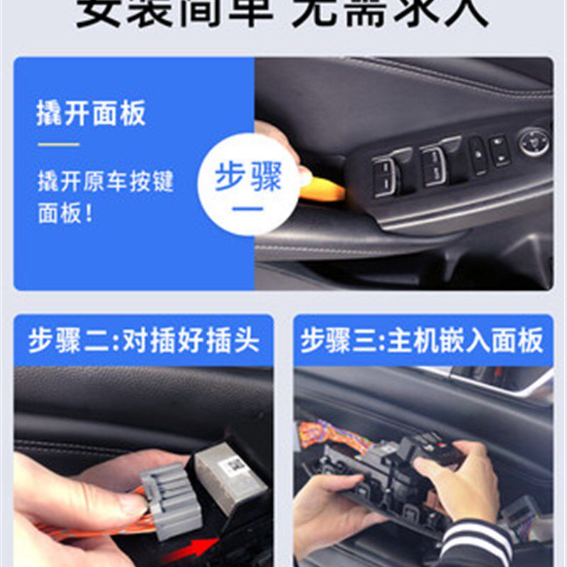 忠诚卫士适用于8代9代十代雅阁自动升窗器一键升窗器改.装落锁折