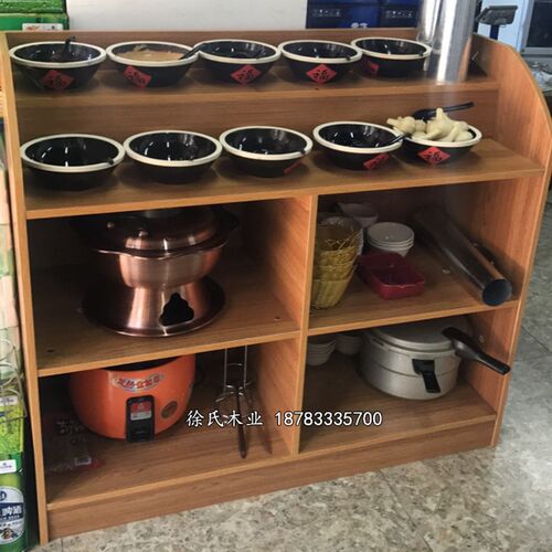 火锅店调料台餐馆饭店备餐柜茶水柜自K助串串烤肉店实木调料台