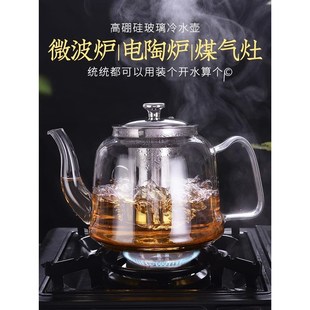 功夫茶具加厚单壶耐热水壶.蒸煮泡茶 玻璃茶壶过滤家用花茶壶套装