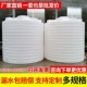 10吨家用牛筋蓄水桶pe储水 加厚塑料水塔水箱大容量圆桶1