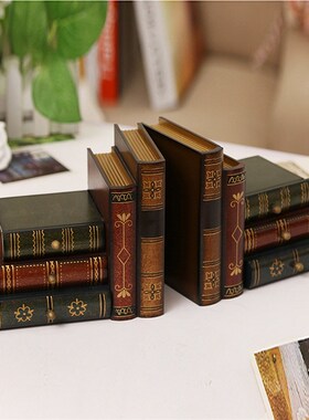 欧式复古假书挡摆件书房书架装饰品E木质书本仿真书档书立收纳盒