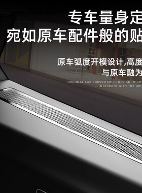 适用理想L9Li8L7三排侧窗出风口罩空调出风口防尘罩内饰防堵罩配