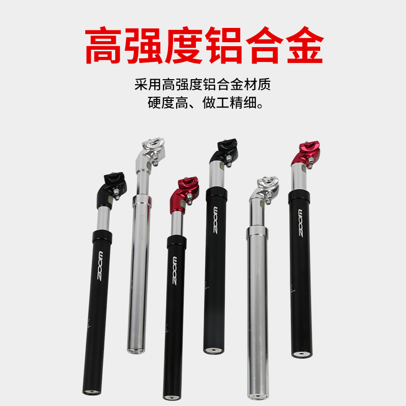 【超耐用】可调节软硬自行车座z管杆代驾车山地车减震座管避震座