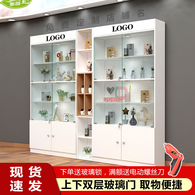 玻璃展示柜带锁商用玻璃门礼v品柜化妆品产品货柜样品柜美容院柜