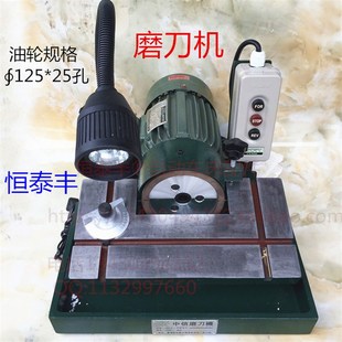 中信磨刀c机自动车床磨刀机角度器车刀磨刀机万能磨刀机研磨机