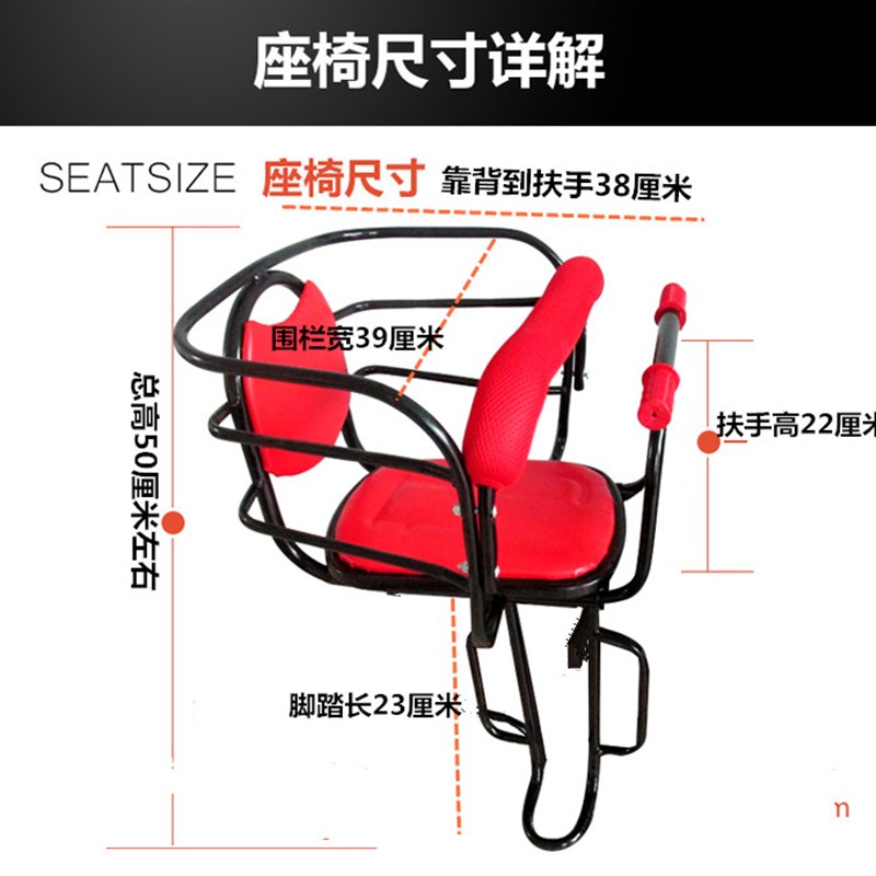 自行车儿童后置座椅山地车带围栏安全座椅加厚加粗V电动车送安全