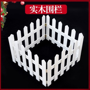 实木围栏圣诞树装l饰用品摆件室内木头护栏白色原木色栅栏橱窗围