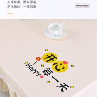 桌布防水防e油皮革全包家用长方形桌面布免洗防尘茶几餐桌布套罩