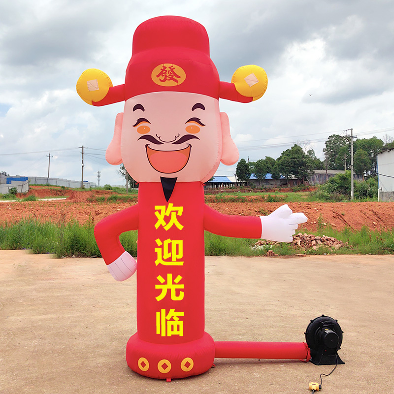 开业指路充气笑脸门店r不招手卡通气模迎宾人偶气球舞星立柱拱门