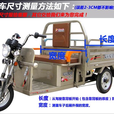 电动三轮车车棚后车厢棚后厢蓬车斗蓬篷8腿方管S架子雨棚单独架子