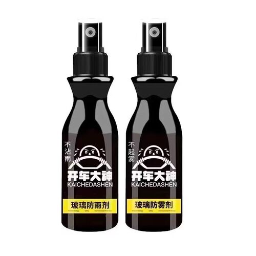 开车大神汽车玻璃防雾剂车用防雨神器挡风玻璃车窗U后视镜除雾喷