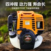 卷管一体汽油打药机m手提四冲程高压农用果树园林喷雾器农药喷洒