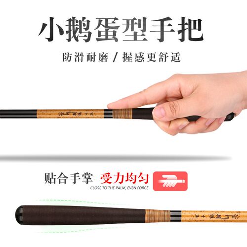 江户川御兆e19调超轻超硬鲫鱼杆里外逆丝高碳手竿台钓杆日式鲫鱼