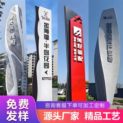 户外精神堡c垒导向牌乡村道路指示牌公园景区停车商场导视指引立
