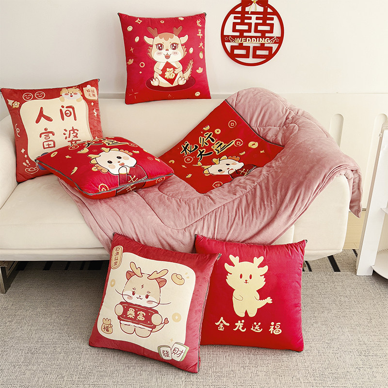 龙年新年两用抱枕被属龙s生肖多功能靠垫枕头被午休空调被保暖汽