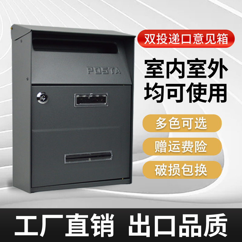 包邮密码锁信箱装饰美式港式邮箱别墅J信报箱室外防雨水意见箱