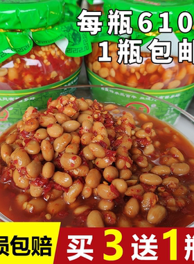 贵州特产水豆豉商用风味豆豉调料四川特辣大瓶小吃大全下饭菜610g
