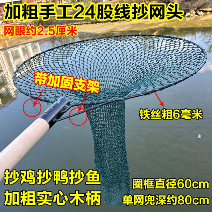 抓鸡鸭网兜户外抓家鸡家兔养殖抓鸡鸭鹅兔鸽神器户外抓鸡工具抄网
