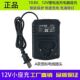12V锂电池充电器10.8V电动扳手座充电角磨机电锤钻非原12.6v座充