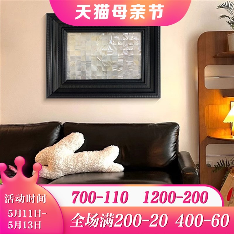 贝壳装饰实物手工立体法式中古风高级感玄关挂画创意拼接客餐厅壁图片