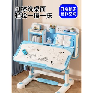 学习桌儿童书桌小学生家用学校课桌写字桌子椅子套装 2024新款 升降