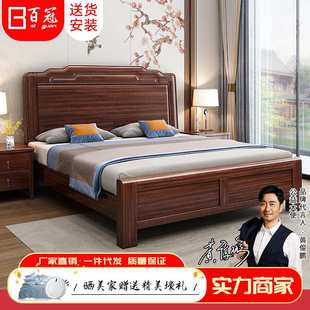 乌金木中式实木床现代简约1.8米双人床主卧榫卯高端大气卧室大床