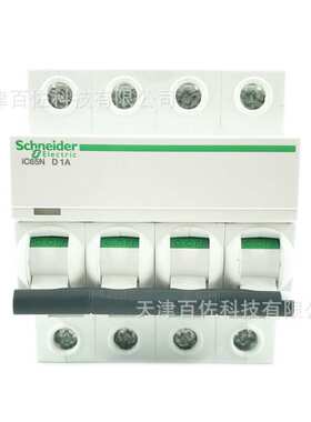 IC65N断路器IC65N 4P D1A断路器A9F19401空气开关断路器
