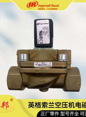 24146151英格索兰冷媒干燥过滤器EK-165S 螺杆空压机配件