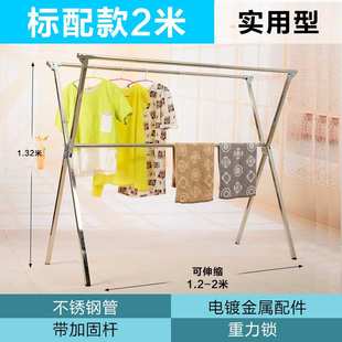 重力锁晾衣架落地不锈钢X型折叠伸缩晒衣架阳台挂衣架稳固可折叠