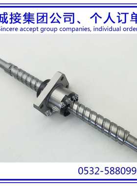 THK滚珠丝杠螺母BNK1404-3RRG0+530LC5Y BNK1404-3RRG2+530LC7Y