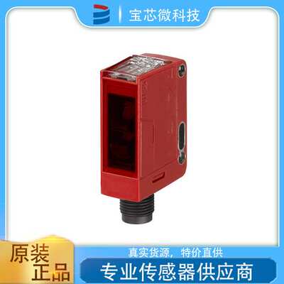 德国 Leuze 劳易测 镜反射型光电传感器  型号PRK25C.D1/4P-M12
