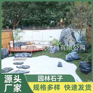 白色小石子加工定制 园林庭院铺路铺地造景枯山水装饰订制定做
