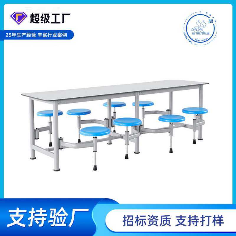 定制学校学生食堂餐桌椅塑钢四人份组合座椅公司员工连体餐桌,机械设备,其他机械设备,淘宝优惠券,粉丝福利购,淘宝优惠卷