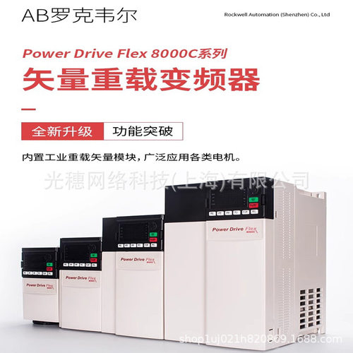 20F11GC3P5JA0NNNNN罗克韦尔ABPowerFlex753系列