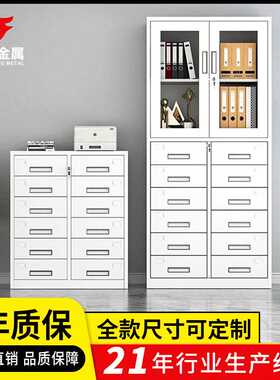 办公室推拉门铁皮文件柜带门 资料档案柜带锁储物工具收纳柜