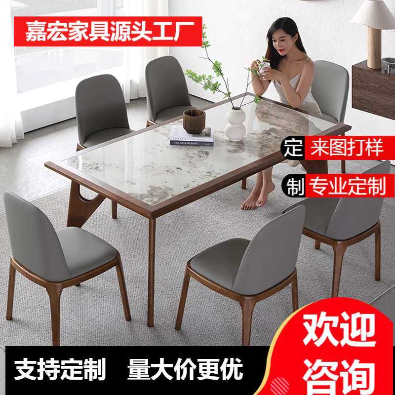 北欧岩板餐桌长方形家用小户型胡桃木色实木白蜡木高端围边吃饭桌,机械设备,其他机械设备,淘宝优惠券,粉丝福利购,淘宝优惠卷