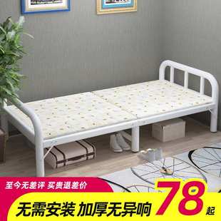 不锈钢单人折叠床家用大人结实耐用钢丝床折叠办公室午休小尺寸