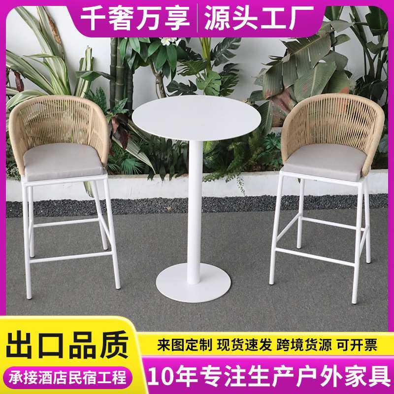 藤编高靠背吧椅简约铁艺高脚凳藤艺防水防晒高椅子吧台椅复古吧凳,机械设备,其他机械设备,淘宝优惠券,粉丝福利购,淘宝优惠卷