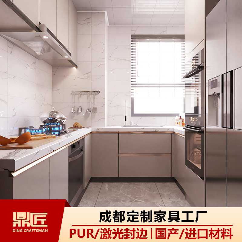 成都全屋定制现代轻奢开放式小户型整体橱柜定制厨房厨柜家具订制