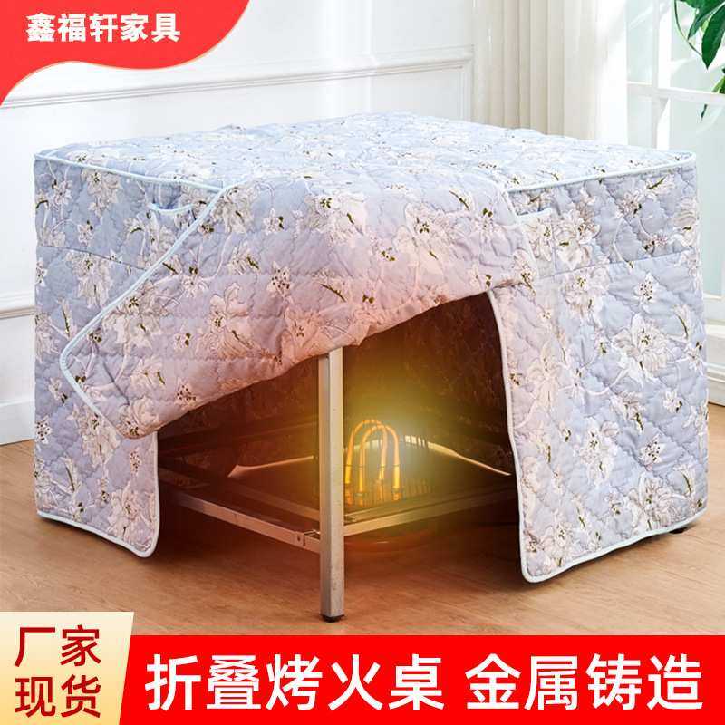 不锈钢烤火桌小型家用可折叠烤火架休闲取暖方桌双层烤火炉,机械设备,其他机械设备,淘宝优惠券,粉丝福利购,淘宝优惠卷