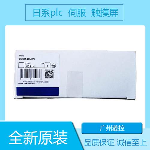 PLC OMRON价格CQM1系列 CPM1A-10CDR 工业以太网 CQM1-O